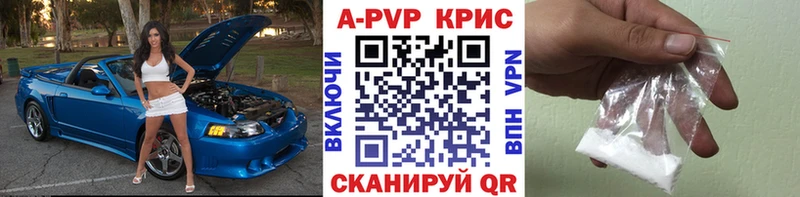 kraken сайт  Моздок  Alfa_PVP мука 