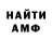 КЕТАМИН VHQ 86AlexSmith86