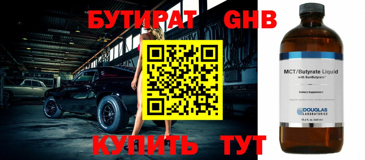 Моздок  Бутират буратино  Вход с VPN 