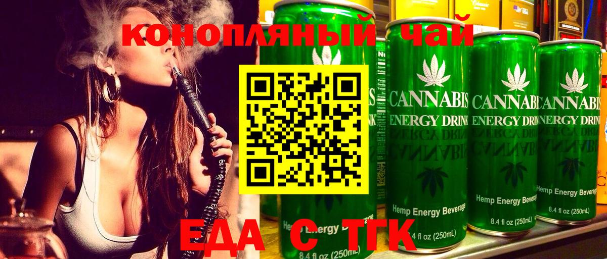 Гашиш Моздок