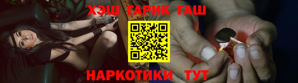 Гашиш Cannabis Моздок
