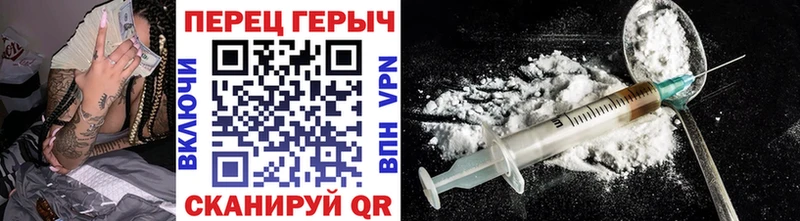 где найти   Моздок  ГЕРОИН хмурый 