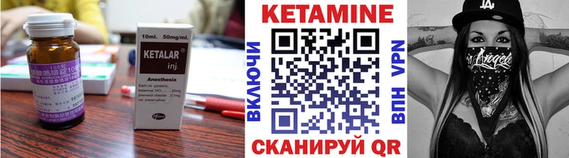 наркошоп  Моздок  OMG tor  Кетамин ketamine 