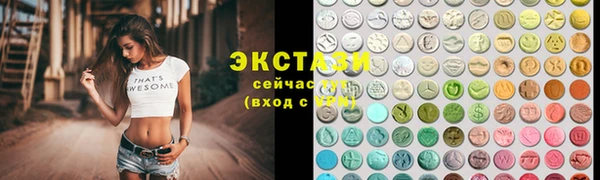 наркотики Куйбышев