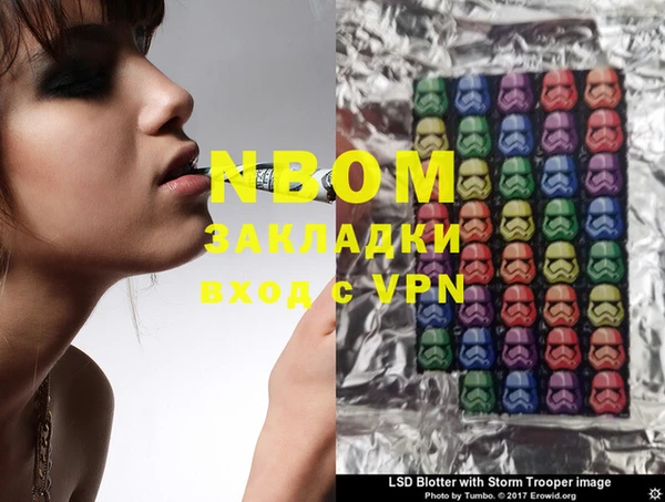 наркотики Куйбышев