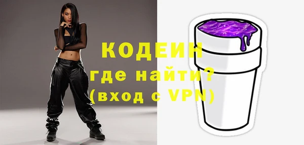 наркотики Куйбышев