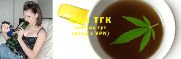 меф VHQ Лабытнанги