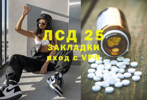 кокаин Ладушкин