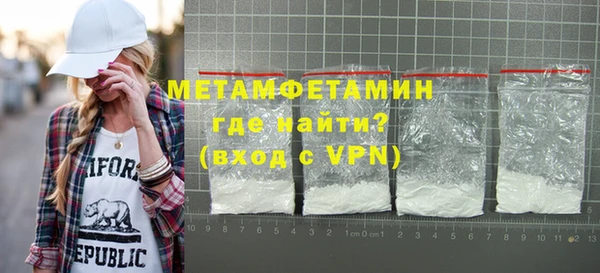 молекула духа Костерёво