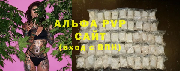 альфа пвп VHQ Кукмор