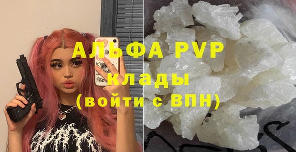 альфа пвп VHQ Кукмор