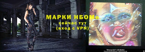наркотики Куйбышев