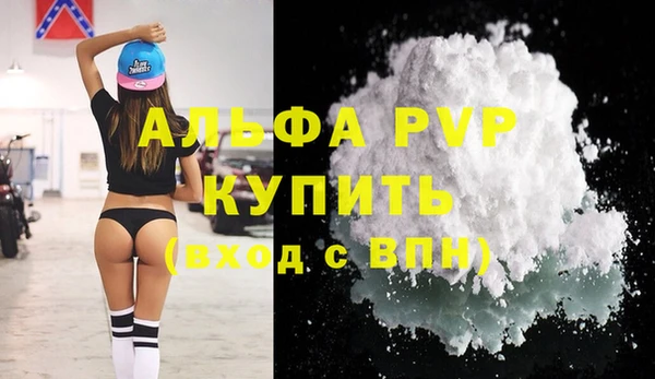 кокаин премиум Лагань