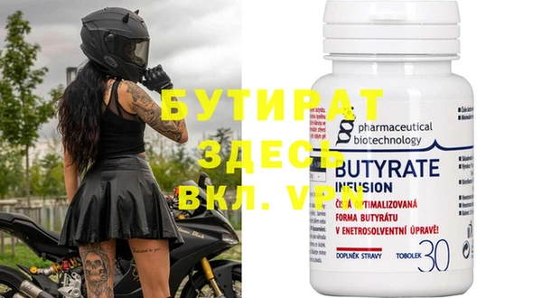 альфа пвп VHQ Кукмор