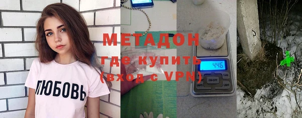 мефедрон мука Ачинск