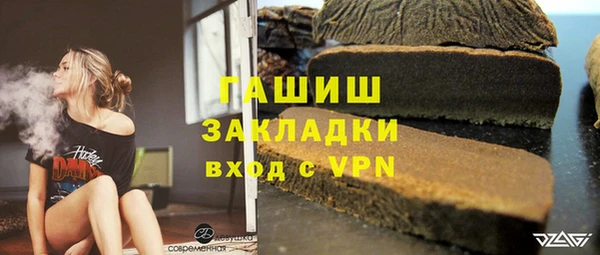 кокаин премиум Лагань