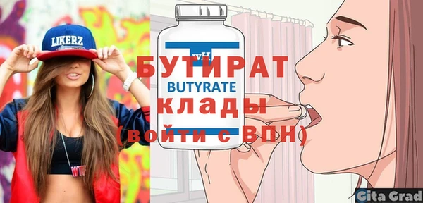 альфа пвп VHQ Кукмор