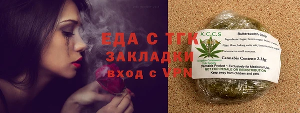 меф VHQ Лабытнанги
