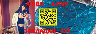 соль курить ск Краснодар