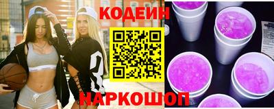 меф Краснокаменск