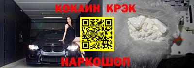 стафф Краснознаменск