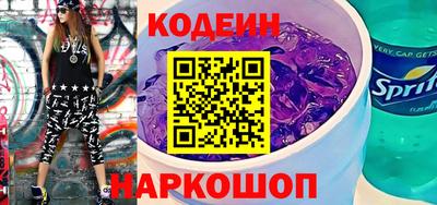 меф Краснокаменск