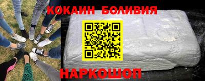 соль курить ск Краснодар