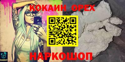 PSILOCYBIN Можайск