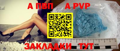 стафф Краснознаменск
