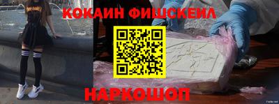 соль курить ск Краснодар