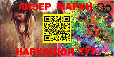 меф Краснокаменск