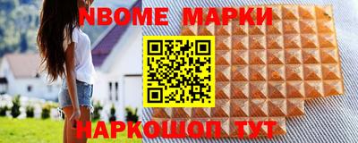 меф Краснокаменск