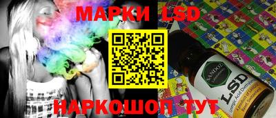 соль курить ск Краснодар