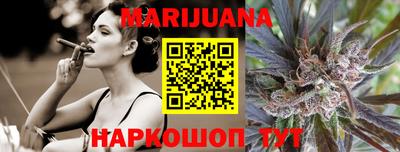 соль курить ск Краснодар