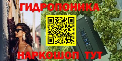 соль курить ск Краснодар