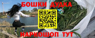 меф Краснокаменск