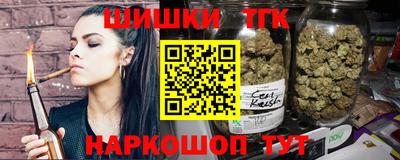 меф Краснокаменск