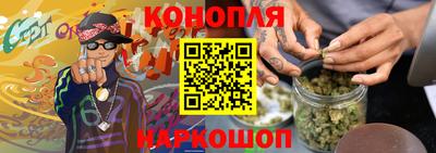 соль курить ск Краснодар