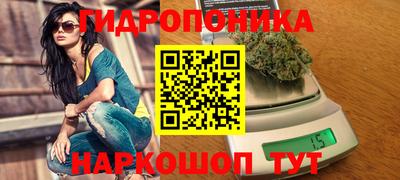 каннабис Можга