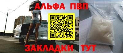 меф Краснокаменск