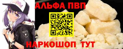соль курить ск Краснодар