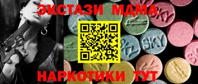 соль курить ск Краснодар
