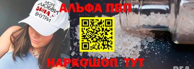 стафф Краснознаменск