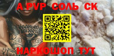 стафф Краснознаменск