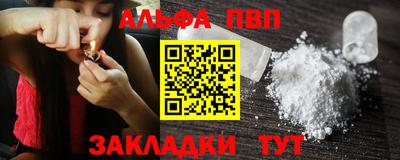 меф Краснокаменск