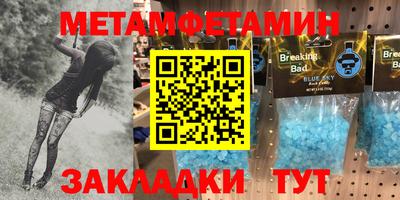 кокс Моздок