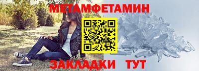 стафф Краснознаменск