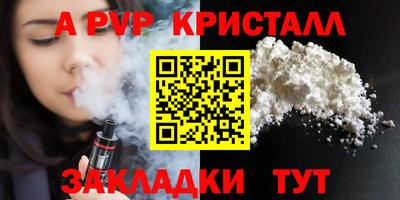 меф Краснокаменск