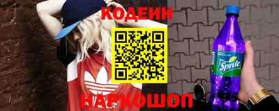 стафф Краснознаменск
