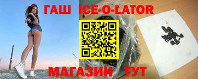 стафф Краснознаменск